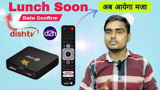 Dish D2h 4K Box Lunch date | Dish Tv D2h 4K Set Top Box Lunch | Dish D2h 4K Smart plus Box Lunch