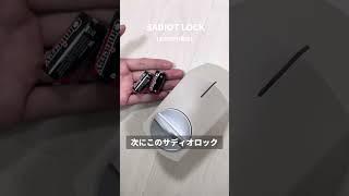 100万再生したガジェット3選 #買ってよかったもの