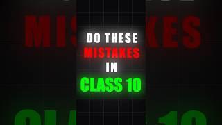 Do these MISTAKES  in Class 10 Boards 2025 #boards #icse #cbse #cbseclass10 #class10 #motivation