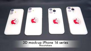 Alibaba：3D mock-up iPhone 16 series