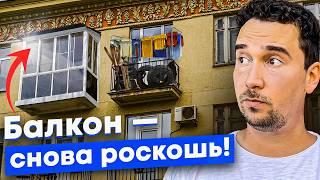 Куда пропали балконы из новостроек Москвы и Петербурга? И почему балконы в России нельзя стеклить