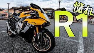 憧れのリッターSS！ヤマハのR1はすごかった！｜YAMAHA YZF R1【モトブログ】