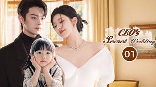 CEO's Secret WeddingEP01 | #zhaolusi | Genius CEO gave up everything for a girl who stole his heart