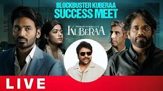 Kuberaa Movie Success Meet LIVE | Chiranjeevi | Dhanush, Nagarjuna, Rashmika | DSP | Sekhar Kammula