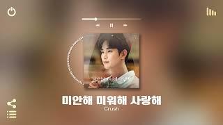 [Playlist] 발라드 좋아하는 사람은 조용히 고개를 들어주세요 | 도입부터 극락가는 OST 감성 국내 발라드 노래모음 플레이리스트 | 노동요 매장음악으로도 좋음