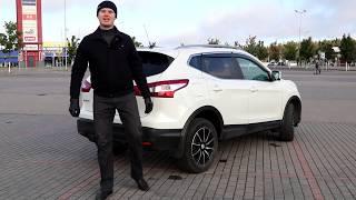 Nissan Qashqai 2 по-прежнему хорош?