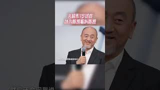 关晓彤7岁试戏以为陈凯歌叫陈凯 呆萌晓彤太可爱了！#王牌对王牌