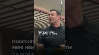 МЕНІ НЕМАЄ за що ЖИТИ! Тищенко просить повернути йому гроші, знайдені під час обшуку