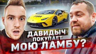 X5M для БРАТА. БАТЯ за РУЛЕМ Huracan Performante