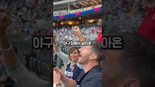 야구공으로 만든 세상에 단 하나밖에 없는 샌들