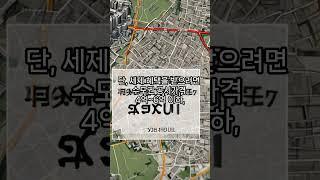 빌라 사면 세금 혜택! 단기임대 부활…1주택 특례 핵심 요약 #단기임대제도 #빌라투자 #연립다세대 #오피스텔투자 #1주택특례 #종부세면제 #양도세절세 #임대사업자