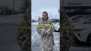 В Интер Авто Тим вы точно получите сверхвыгодное предложение на выкуп автомобиля 