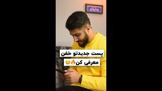 ایده استوری اینستاگرام (قسمت۲۰) | خلاقیت داخل استوری‌ها