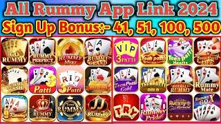 All rummy app link 2025 | Rummy all app link 51 bonus| New All rummy app link sign up bonus 51 today