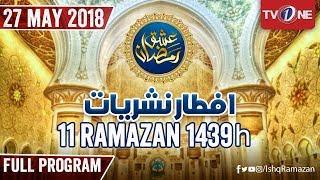 Ishq Ramazan | 11th Iftar | Full Program | TV One 2018