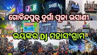 Govindpur Cuttack Durga Puja Bhasani II Govindpur Heavy Bass Dj Competition II Best Djs Of Odisha