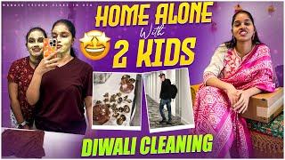 How did I manage my 2 kids alone?️ | Diwali preparations| Mahendra లేకుండా 2 రోజులు ఇలా