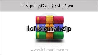 ninja trader 8 icf signal سیگنال فارکس با ادونز اندیکاتور | icf market farsi