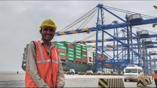 First Day For Adani Port Mundra RTG Opretor #adaniport #mundra #faizstudiovlogs