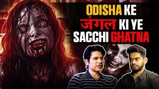 भूतो की खौफनाक कहानियां जो आपको सोने नहीं देगी@hindihorrorstories