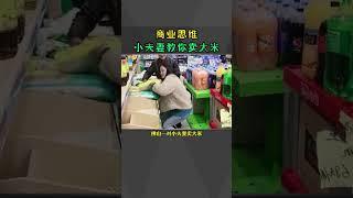 創業思維、生意模式、成功案例、商業策略、經營心法、品牌打造、創業故事、財務規劃、顧客經營、企業成長  Entrepreneurial Mindset