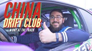 Car Drifting Club in China   