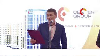 Выступление учредителя строительного холдинга Center Group.