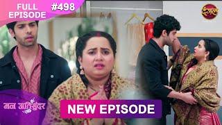 Mann Atisundar | 3 Dec  2024 | Full Episode 498 Full HD #Newepisode | Dangal TV