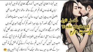 Toxic husband | Rude hero | Age difference| Bold romance dosta e daram novel by bisma abdul rehman|