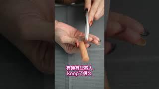 點解做完的gel 甲/水晶甲好快翹起？Elite Makeup 美甲老師教你如何避免 #1