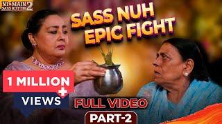 Ni Main Sass Kuttni 2 Part 2 | Latest Punjabi Movie 2024 | Chaupal | New Punjabi Movies 2024