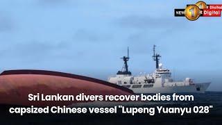 Sri Lankan divers recover bodies from capsized Chinese vessel "Lupeng Yuanyu 028"