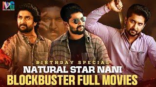 Natural Star Nani Back To Back Blockbuster Full Movies | Tuck Jagadish | V Movie | Kannada Dubbed