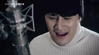 뮤지컬 [에드거 앨런 포] '매의 날개' M/V - 김수용 ver.