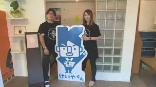 【自費研フェスティバル出展ブース紹介】株式株式ウィル・ドゥ 様