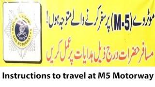 Multan Sukkur Motorway Guide|Instructions to travel at M5 Multan sukkur Motorway in Pakistan [CPEC]