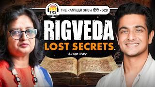 MUST WATCH - Lost Indian History - Rigved Secrets, Jyotish & Rishis | Rupa Bhaty | TRS हिंदी