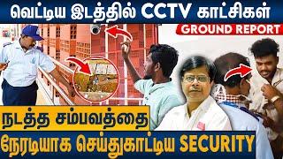 7 இடங்களில் வெட்டு : அதிரவைக்கும் நேரடி காட்சிகள் | Guindy Hospital Doctor Attack | Ground Report