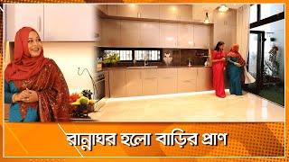 রান্নাঘরের সাথে ছাদ বাগান! ।। Family Kitchen Show ।। Nexus Television