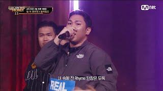 [EN/JP][#SMTM11/5회] '네명의 시너지' 프로듀서들의 극찬, NSW yoon 크루(NSW yoon, 김도윤, 김재욱, 크루셜스타) #쇼미더머니11 EP.5 | Mnet