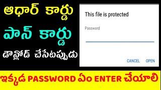 This file is protected-aadhar and pan card download password//techsyra