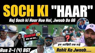 PURE HUMILIATION  JAISWAL CONTROVERSIAL OUT  ROHIT KA REACTION | INDIA Vs AUSTRALIA 4th TEST MCG