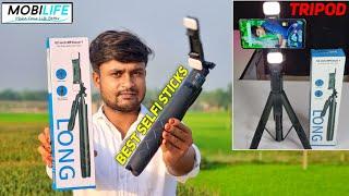 Best Selfie Stick Tripod | Best Selfie Stick Tripod for vlogging | Mobilife Selfie Stick Review