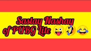 Sastay Nashay of PUBG Lite || Awais Boss Gaming #pubglite #pubgfunny #funnyvideo #attitude #vector