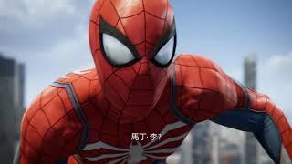 PS4『Marvel‘s Spider Man』 E3 2017宣傳影片 (中文字幕版)