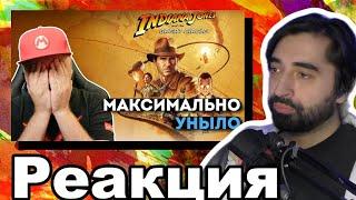 Илья Коммандер смотрит обзор Indiana Jones and the Great Circle by Denis Major
