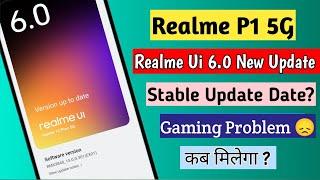 Realme P1 5G Realme Ui 6.0 Android 15 Update | Bug Fix Update | Gaming Problem | Realme P1 Update