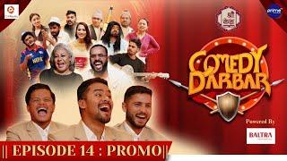 Shree Kesh COMEDY DARBAR | Episode 14 Trailer | Karan KC, Bhim Sharki, Dipesh Kandel | Gauri, Bijay