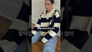 패션은 돌고 도는거야! 스트라이프 코디는 이렇게#파이베트 #스트라이프 #티셔츠 #패션 #ootd