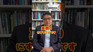 カーボンニュートラルって何？